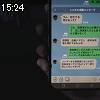 15時20分 ごろ