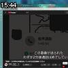 15時40分 ごろ