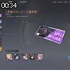 00時30分 ごろ