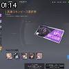01時10分 ごろ