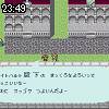 23時45分 ごろ