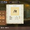 22時55分 ごろ