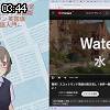 03時40分 ごろ