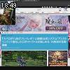 18時45分 ごろ
