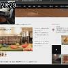 20時25分 ごろ