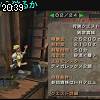 20時35分 ごろ
