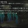 22時15分 ごろ