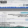 21時15分 ごろ