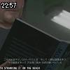 22時55分 ごろ