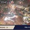 20時40分 ごろ