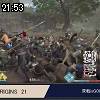 21時50分 ごろ