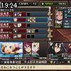 19時20分 ごろ