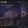 22時05分 ごろ
