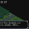 21時35分 ごろ
