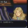21時50分 ごろ