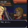 22時05分 ごろ