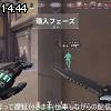 14時40分 ごろ