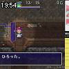 19時50分 ごろ