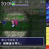 20時05分 ごろ