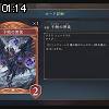 01時10分 ごろ