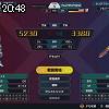 20時45分 ごろ