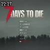 22時25分 ごろ