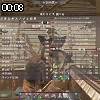 00時05分 ごろ