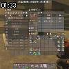 01時30分 ごろ