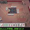 22時30分 ごろ