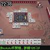 22時35分 ごろ