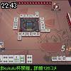22時40分 ごろ