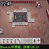 22時45分 ごろ