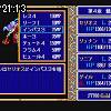 21時10分 ごろ