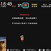 16時45分 ごろ