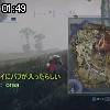 01時45分 ごろ
