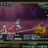 13時25分 ごろ