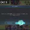 04時15分 ごろ