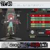 21時45分 ごろ
