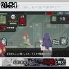 21時50分 ごろ