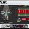 21時55分 ごろ