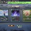 02時50分 ごろ