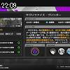 22時05分 ごろ