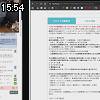 15時50分 ごろ