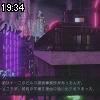 19時30分 ごろ