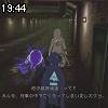 19時40分 ごろ