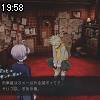 19時55分 ごろ