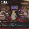 20時15分 ごろ