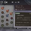 21時00分 ごろ