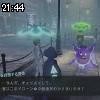 21時40分 ごろ