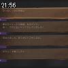 21時55分 ごろ